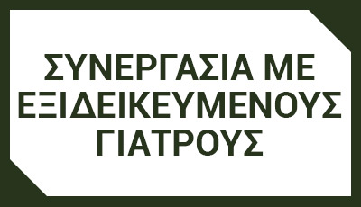 2-WHITE